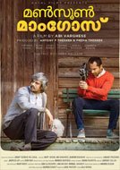 Monsoon Mangoes (2016) Malayalam Full Movie Watch Online Free Download