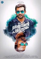 Darvinte Parinamam (2016) Malayalam Full Movies Watch Online Free Download