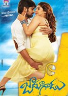 Jadoogadu (2015) DVDRip Telugu Full Movie Watch Online Free Download