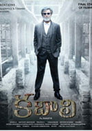 Kabali (2016) DVDRip Telugu Full Movie Watch Online Free Download