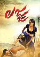 Lajja (2016) Telugu Full Movies Watch Online Free Download