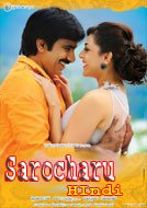 Sarocharu (2012 DVDRIP) Hindi Dubbed Full Movie Watch Online Free Download