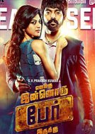 Enakku Innoru Per Irukku (2016) Tamil Full Movie Watch Online Free Download