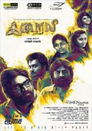 Iraivi (2016) Tamil Full Movie Watch Online Free Download