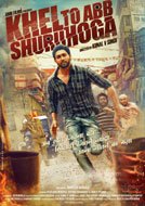 Khel To Abb Shuru Hoga (2016) DVDRip Hindi Full Movies Watch Online Free Download