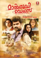 Maalgudi Days (2016) Malayalam Full Movies Watch Online Free Download