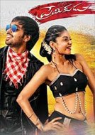 Premikudu (2016) Telugu Full Movies Watch Online Free Download