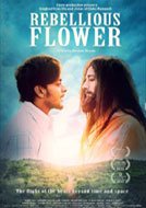 Rebellious Flower (2016) Hindi Full Movie Watch Online Free Download