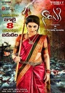 Nayaki (2016) Telugu Full Movies Watch Online Free Download