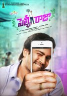 Selfie Raja (2016) WEBRip Telugu Full Movie Watch Online Free Download