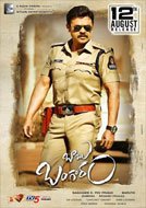 Babu Bangaram (2016) Telugu Full Movie Watch Online Free Download