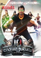 10 Endrathukulla (2015) Hindi Dubbed Full Movie Watch Online Free Download