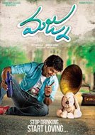 Majnu (2016) Telugu Full Movies Watch Online Free Download