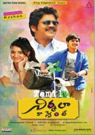 Nirmala Convent (2016) Telugu Full Movies Watch Online Free Download