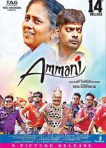 Ammani (2016) DVDRip Tamil Full Movie Watch Online Free Download