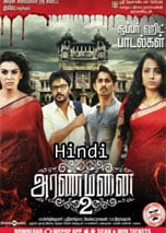 Rajmahal 2 (Aranmanai 2) (2016) DVDRip Hindi Dubbed Full Movie Watch Online Free Download