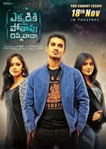 Ekkadiki Pothavu Chinnavada (2016) New DVDScr Telugu Full Movie Watch Online Free Download