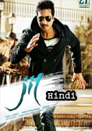 Jil (2015) Hindi Dubbed Full Movie Watch Online Free Download