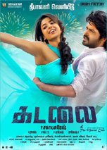 Kadalai (2016) DVDRip Tamil Full Movie Watch Online Free Download