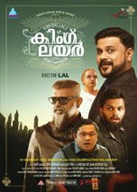 King Liar (2016) DVDRip Malayalam Full Movies Watch Online Free Download