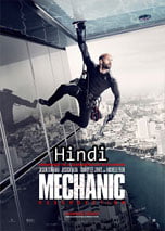 Mechanic: Resurrection (Hindi Dubbed)