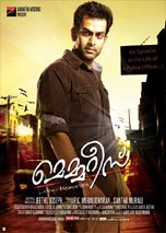 Memories (2013) DVDRip Malayalam Full Movies Watch Online Free Download