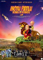 Motu Patlu: King Of Kings (2016) DVDRip Tamil Full Movie Watch Online Free Download