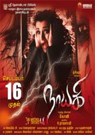 Nayagi (2016) DVDRip Tamil Full Movie Watch Online Free Download