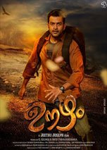 Oozham (2016) DVDRip Malayalam Full Movies Watch Online Free Download