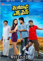 Venkatadri Express (2013) DVDRip Hindi Dubbed Full Movie Watch Online Free Download