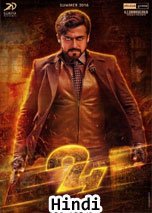 24 (2016) DVDRip Hindi Dubbed Full Movie Watch Online Free Download