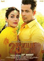 25 Kille (2016) DVDRip Punjabi Full Movies Watch Online Free Download