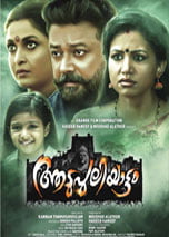 Aadupuliyattam (2016) DVDRip Malayalam Full Movies Watch Online Free Download