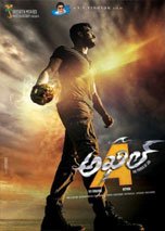 Akhil (2015) WEBRip Telugu Full Movies Watch Online Free Download