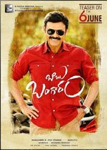 Babu Bangaram (2016) HD TVRip Telugu Full Movie Watch Online Free Download