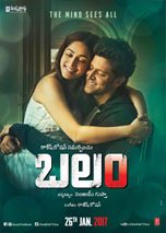 Balam (2017) Telugu Full Movie Watch Online Free Download