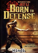 Born to Defence (1986) DVDRip in Hindi Dubbed Full Movie Watch Online Free Download