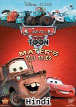 Cars Toons: Mater’s Tall Tales (Hindi Dubbed)