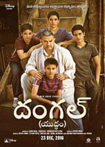 Dangal (2016) Telugu Full Movies Watch Online Free Download