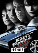 Fast And Furious 4 (Hindi Dubbed)