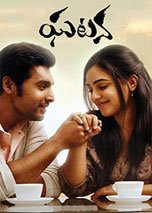 Ghatana (2016) DVDScr Telugu Full Movie Watch Online Free Download