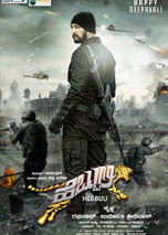 Hebbuli (2017) Kannada Full Movies Watch Online Free Download