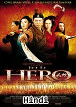 Hero (Hindi Dubbed)