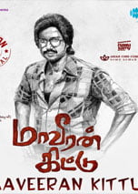 Maaveeran Kittu (2016) DVDRip Tamil Full Movie Watch Online Free Download