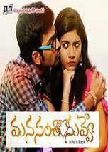 Manasantha Nuvve (2016) WEBRip Telugu Full Movie Watch Online Free Download