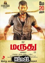 Marudhu (2016) DVDRip Hindi Dubbed Full Movie Watch Online Free Download