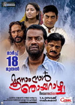 Moonam Naal Njayarazhcha (2016) DVDRip Malayalam Full Movies Watch Online Free Download