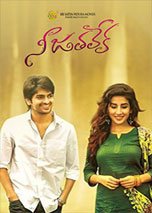 Nee Jathaleka (2016) WEBRip Telugu Full Movie Watch Online Free Download