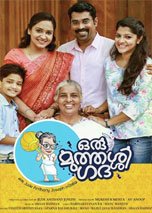 Oru Muthassi Gadha (2016) DVDRip Malayalam Full Movies Watch Online Free Download