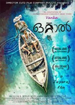 Ottaal (2016) DVDRip Malayalam Full Movies Watch Online Free Download